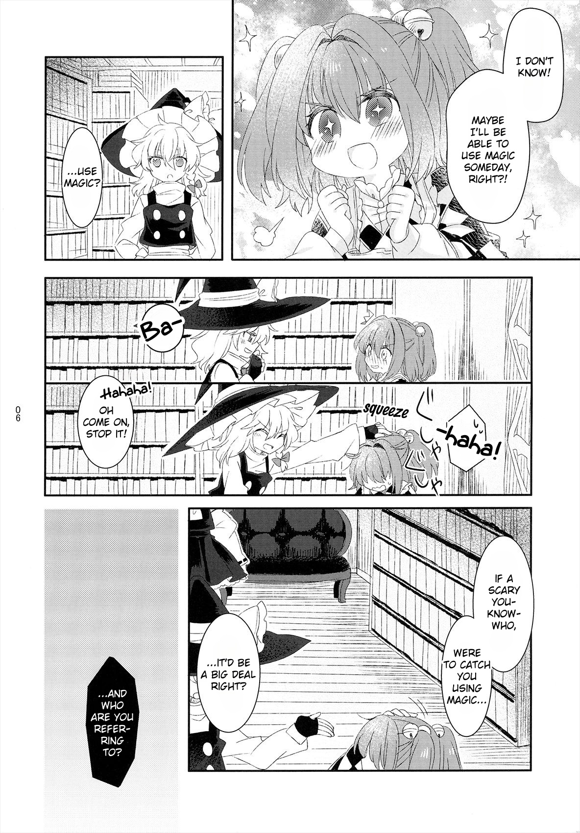 Touhou - Spring Ephemeral (Doujinshi) 第5页