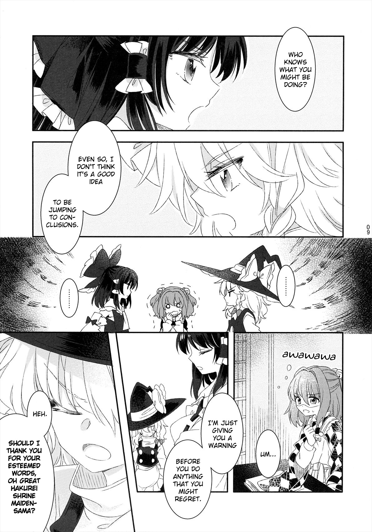 Touhou - Spring Ephemeral (Doujinshi) 第8页