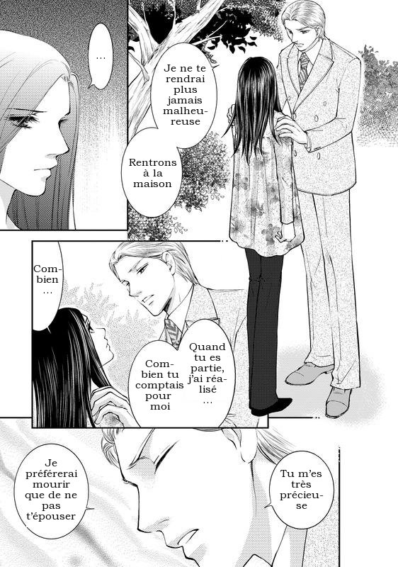 Reijou to Playboy Vol. 1 第115页