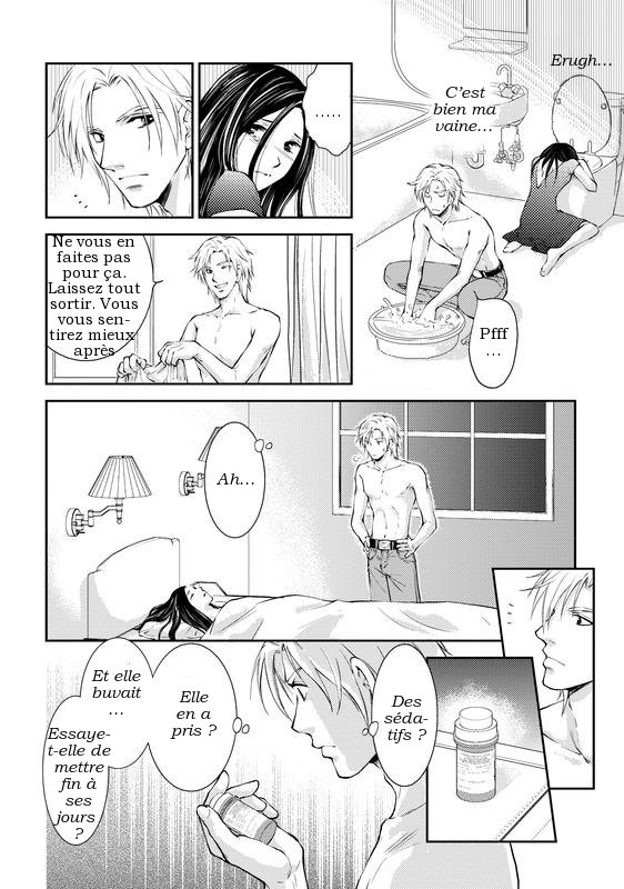 Reijou to Playboy Vol. 1 第16页