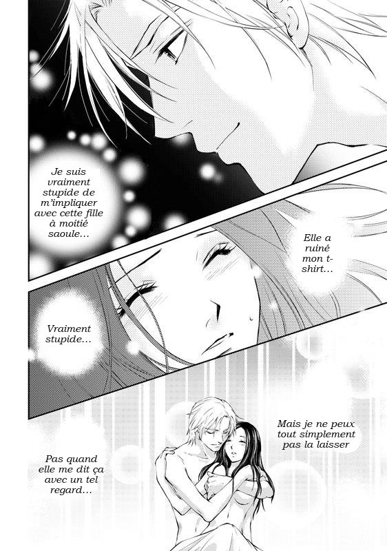 Reijou to Playboy Vol. 1 第22页