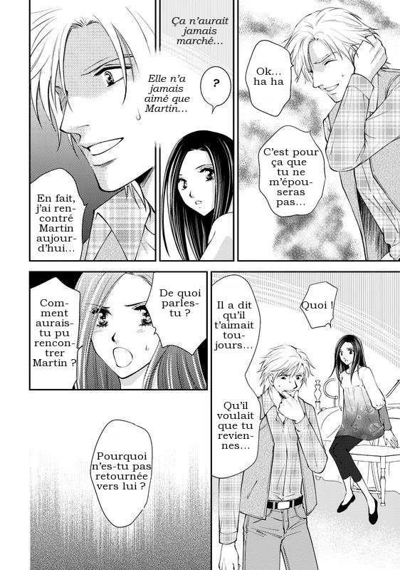 Reijou to Playboy Vol. 1 第100页