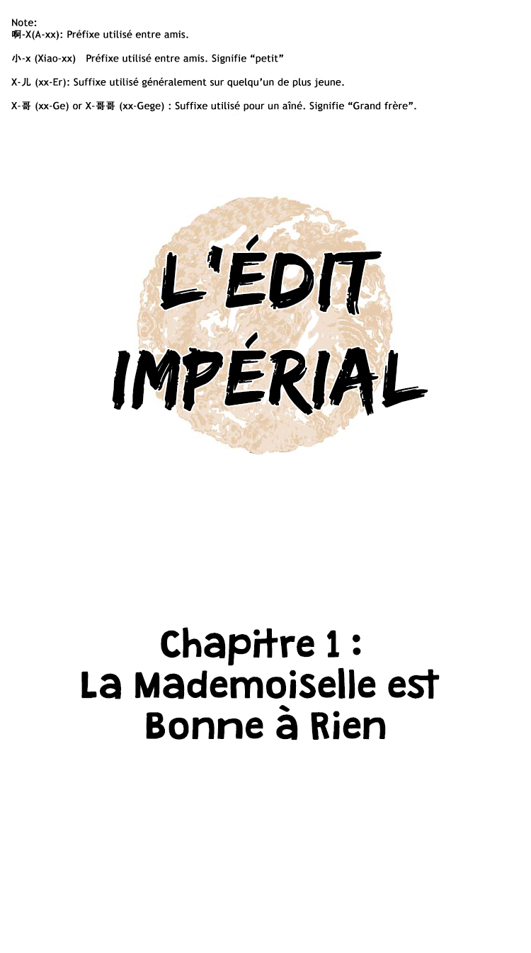 Imperial Edict La Mademoiselle est bonne à rien 第1页