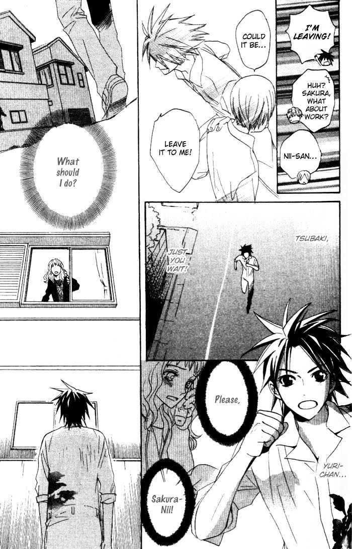 Kokoro ni Hana o!! Vol. 1 Ch. 3 第16页