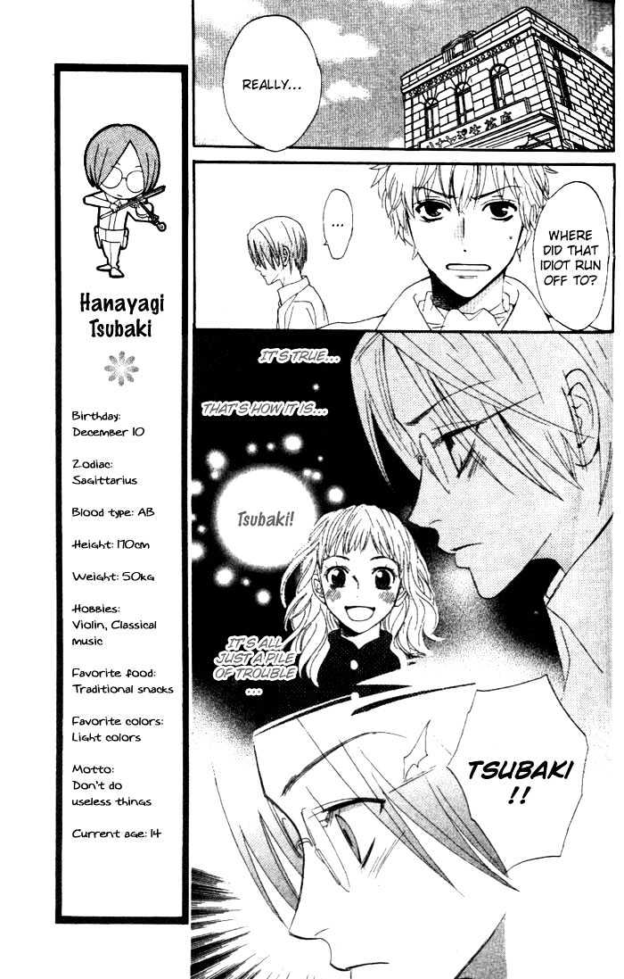 Kokoro ni Hana o!! Vol. 1 Ch. 3 第18页