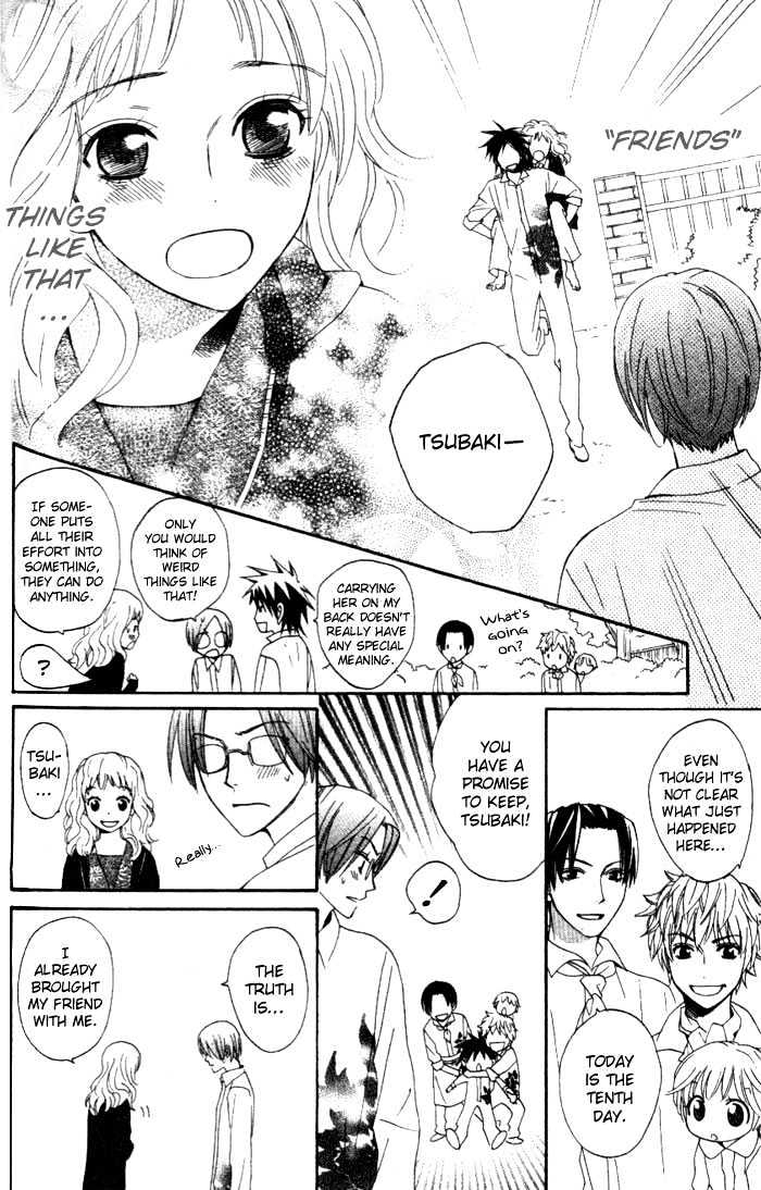 Kokoro ni Hana o!! Vol. 1 Ch. 3 第19页