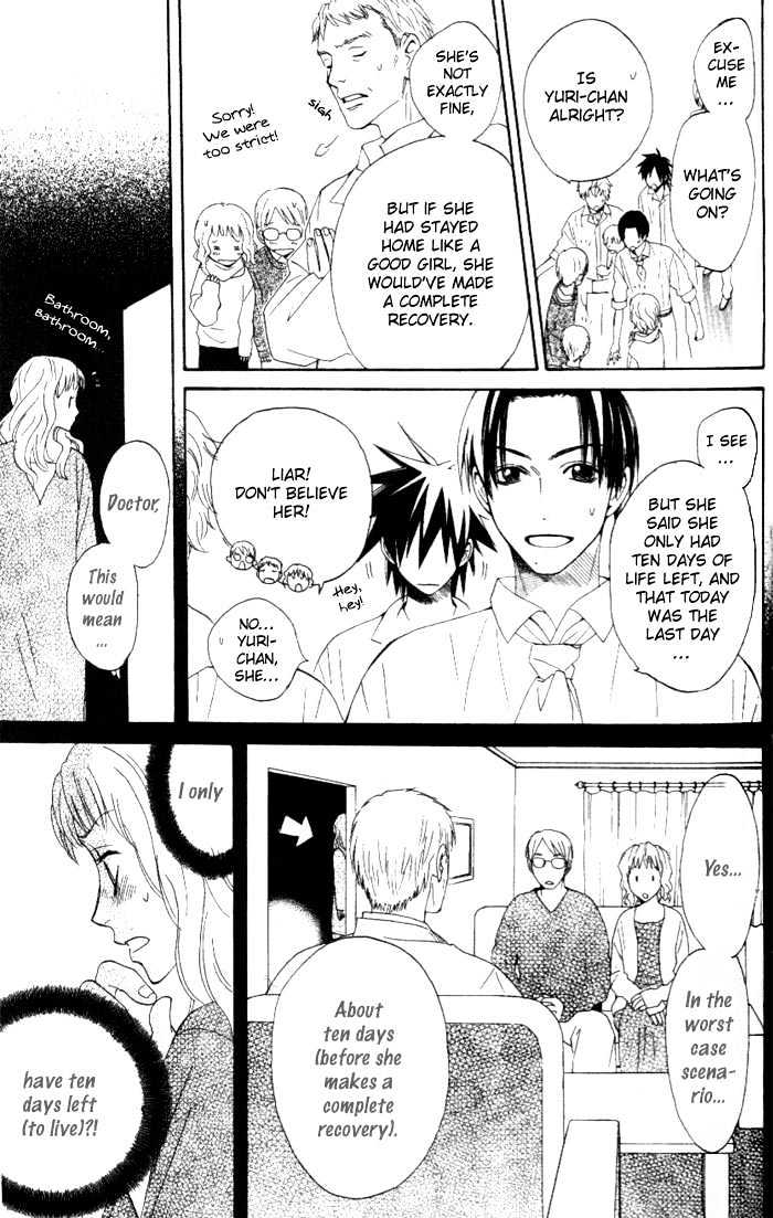 Kokoro ni Hana o!! Vol. 1 Ch. 3 第26页
