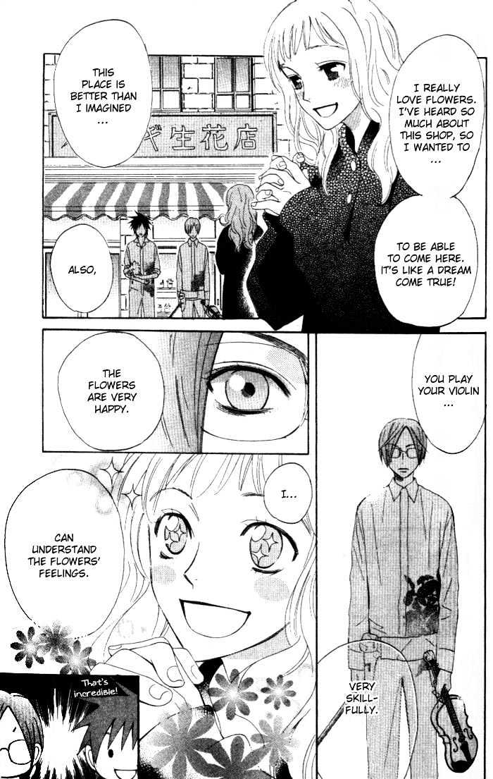 Kokoro ni Hana o!! Vol. 1 Ch. 3 第6页