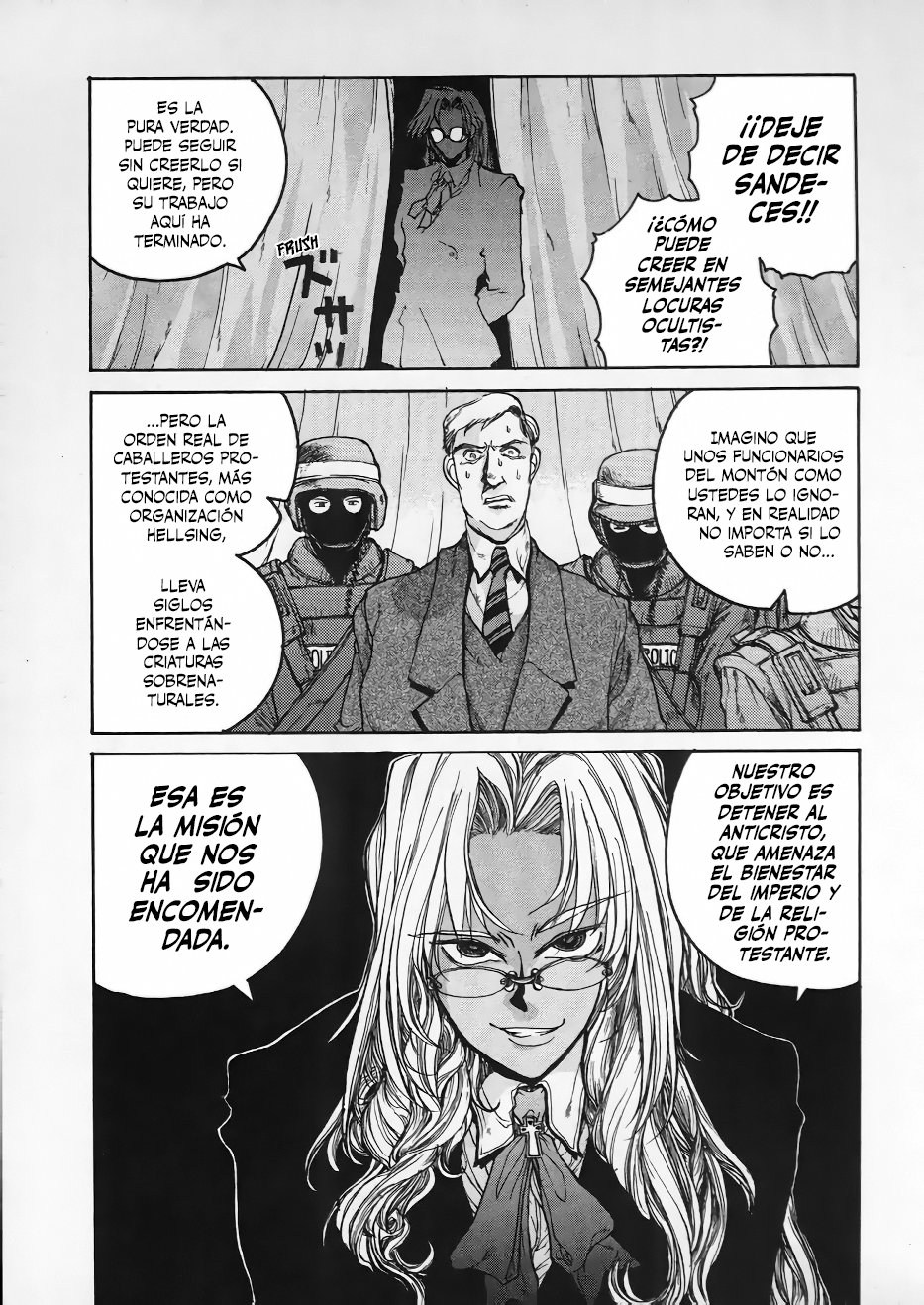 Hellsing VAMPIRE HUNTER 第10页