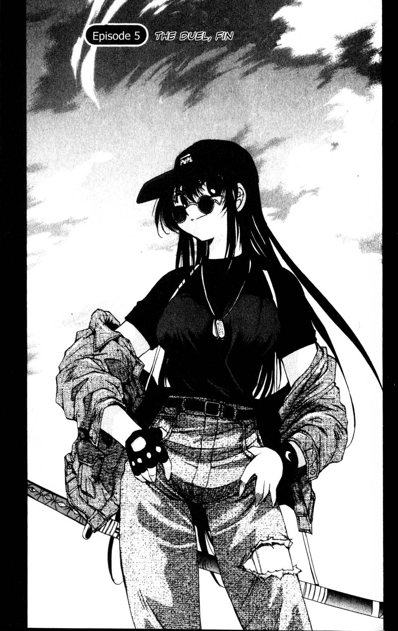 Real Bout High School The Duel, Fin 第1页