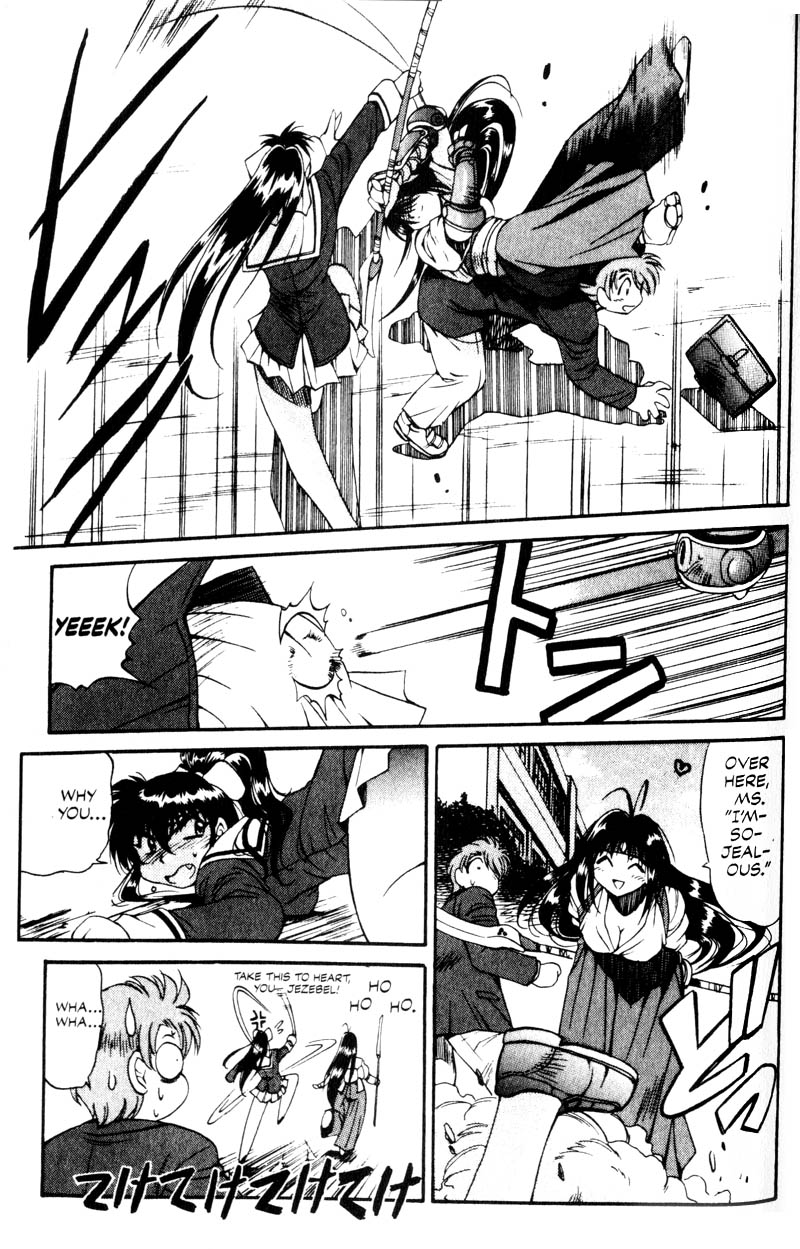 Real Bout High School The Duel, Fin 第13页