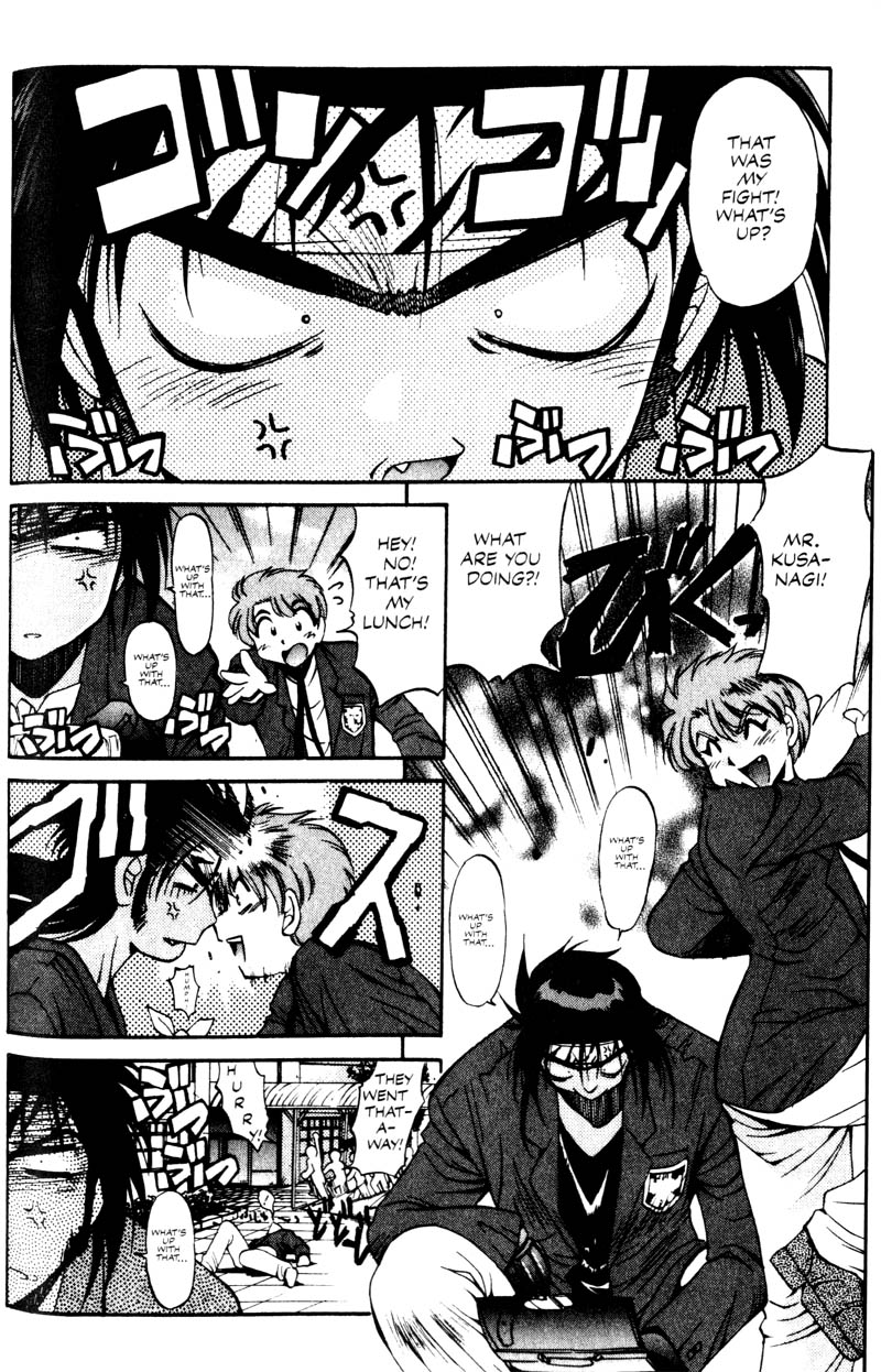 Real Bout High School The Duel, Fin 第14页