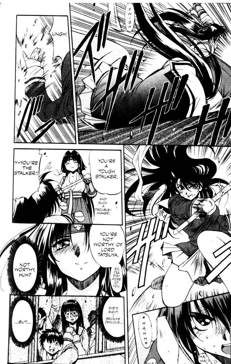 Real Bout High School The Duel, Fin 第16页