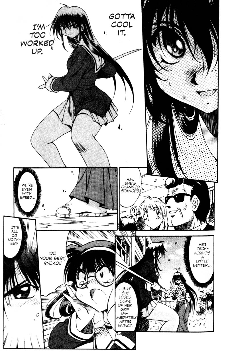 Real Bout High School The Duel, Fin 第17页