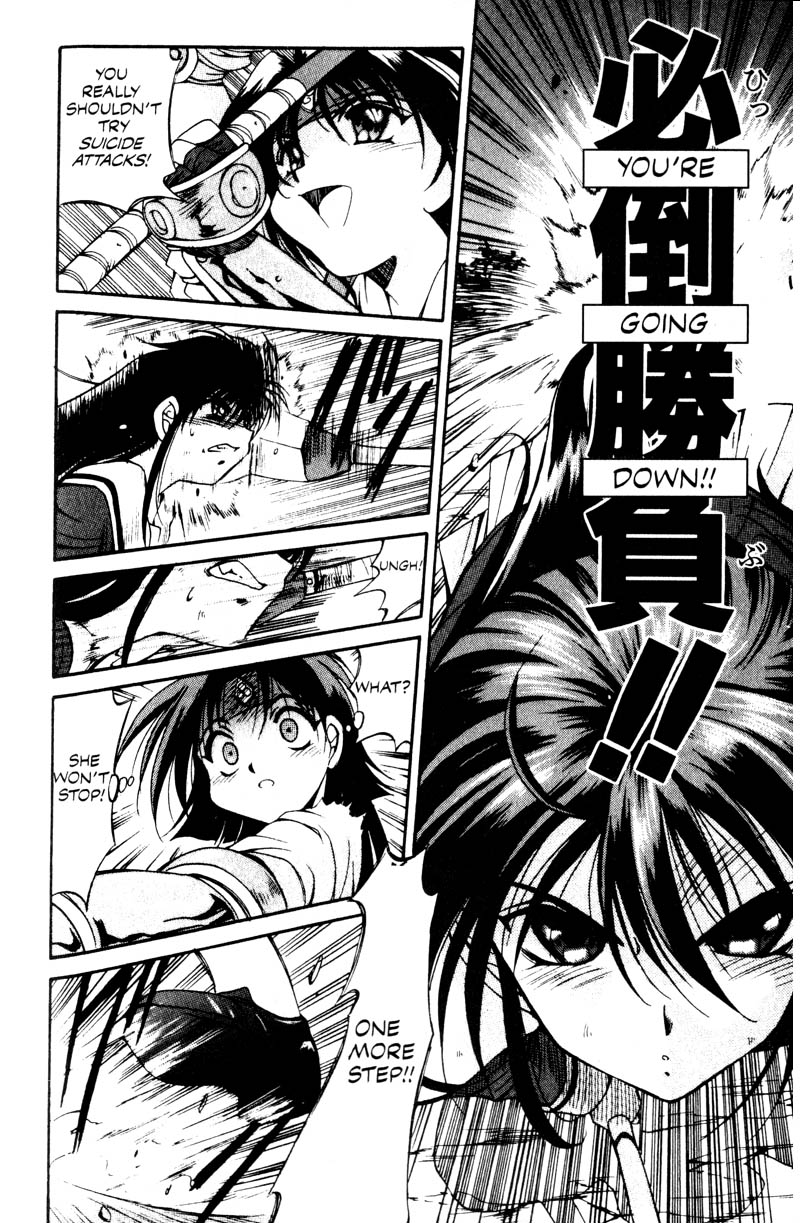 Real Bout High School The Duel, Fin 第18页
