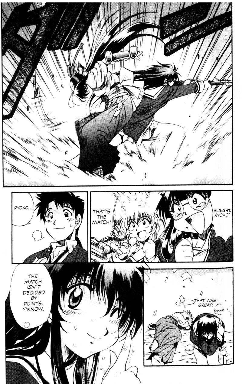Real Bout High School The Duel, Fin 第19页