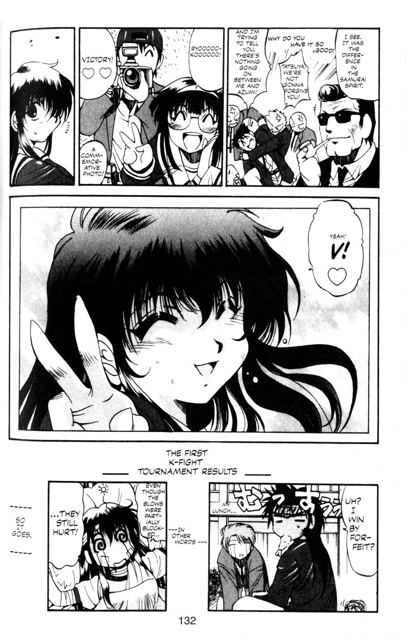 Real Bout High School The Duel, Fin 第20页