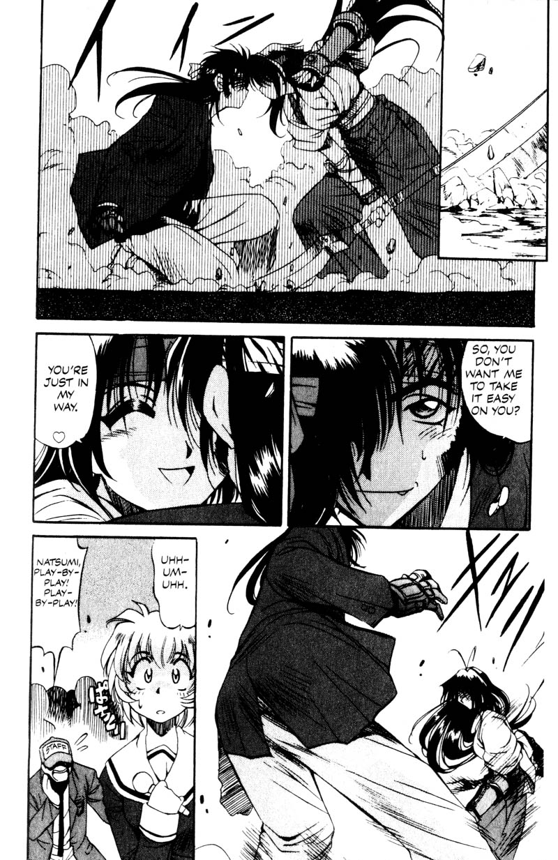 Real Bout High School The Duel, Fin 第4页