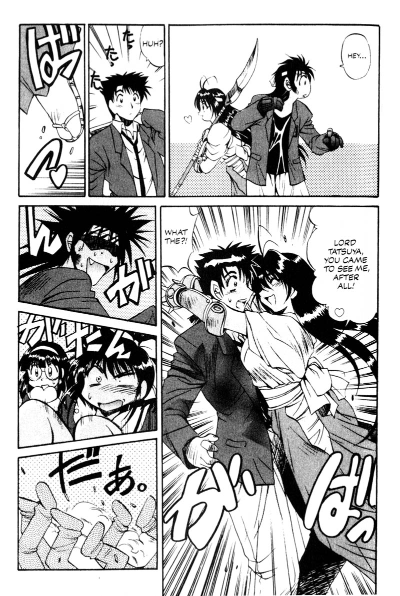 Real Bout High School The Duel, Fin 第7页