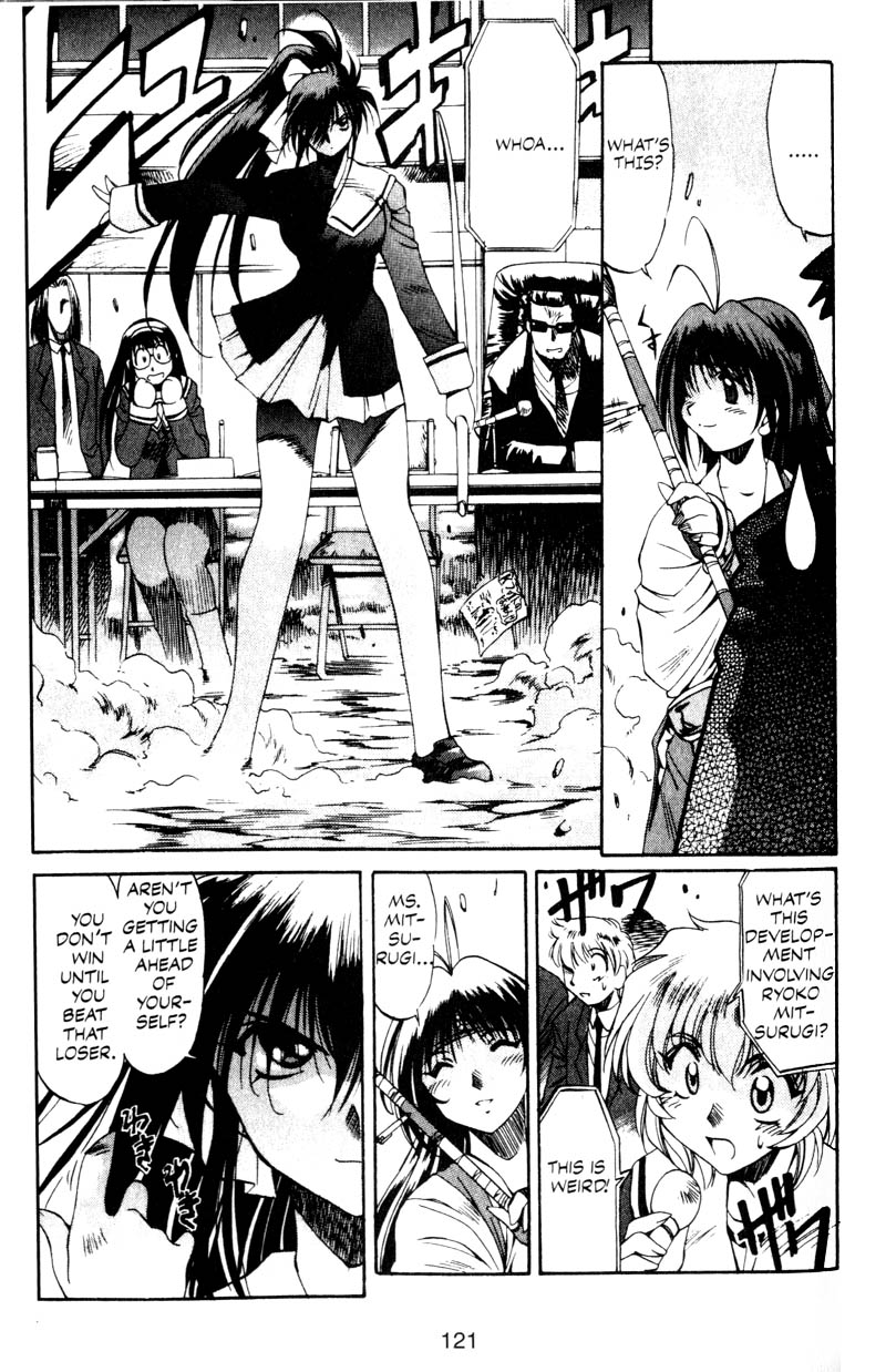 Real Bout High School The Duel, Fin 第9页