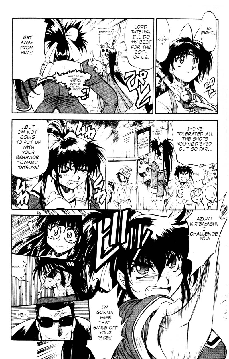 Real Bout High School The Duel, Fin 第10页