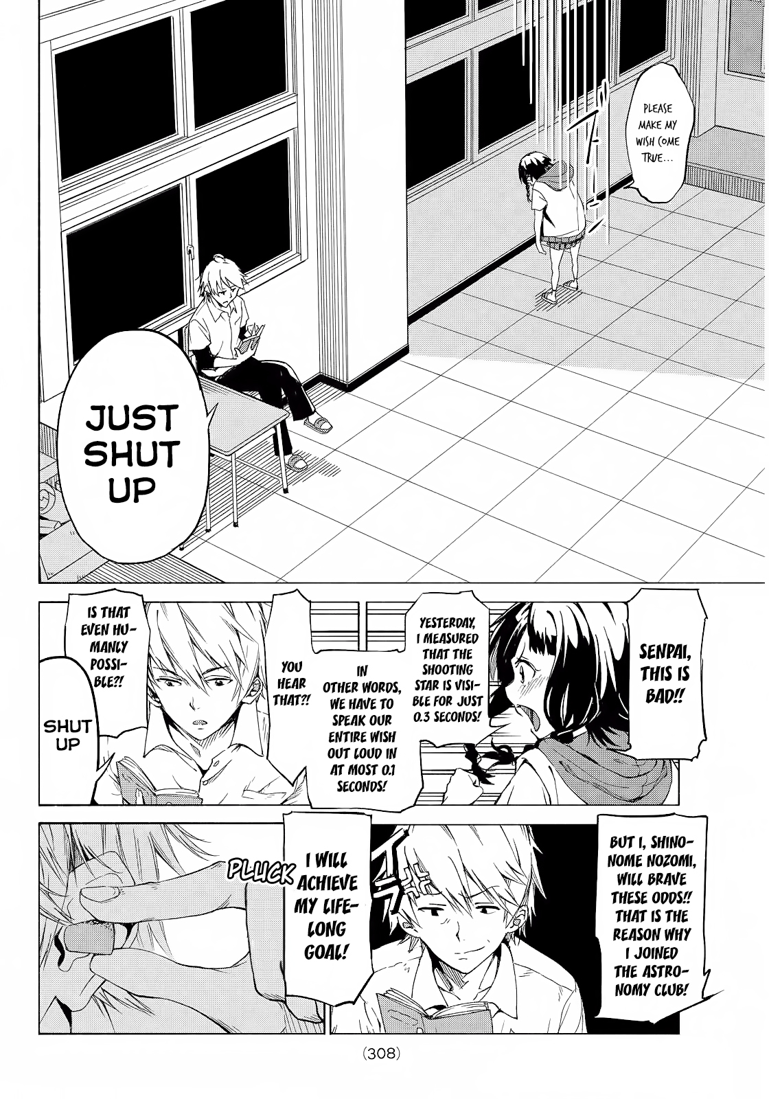 Hoshi ni Negai wo 第5页