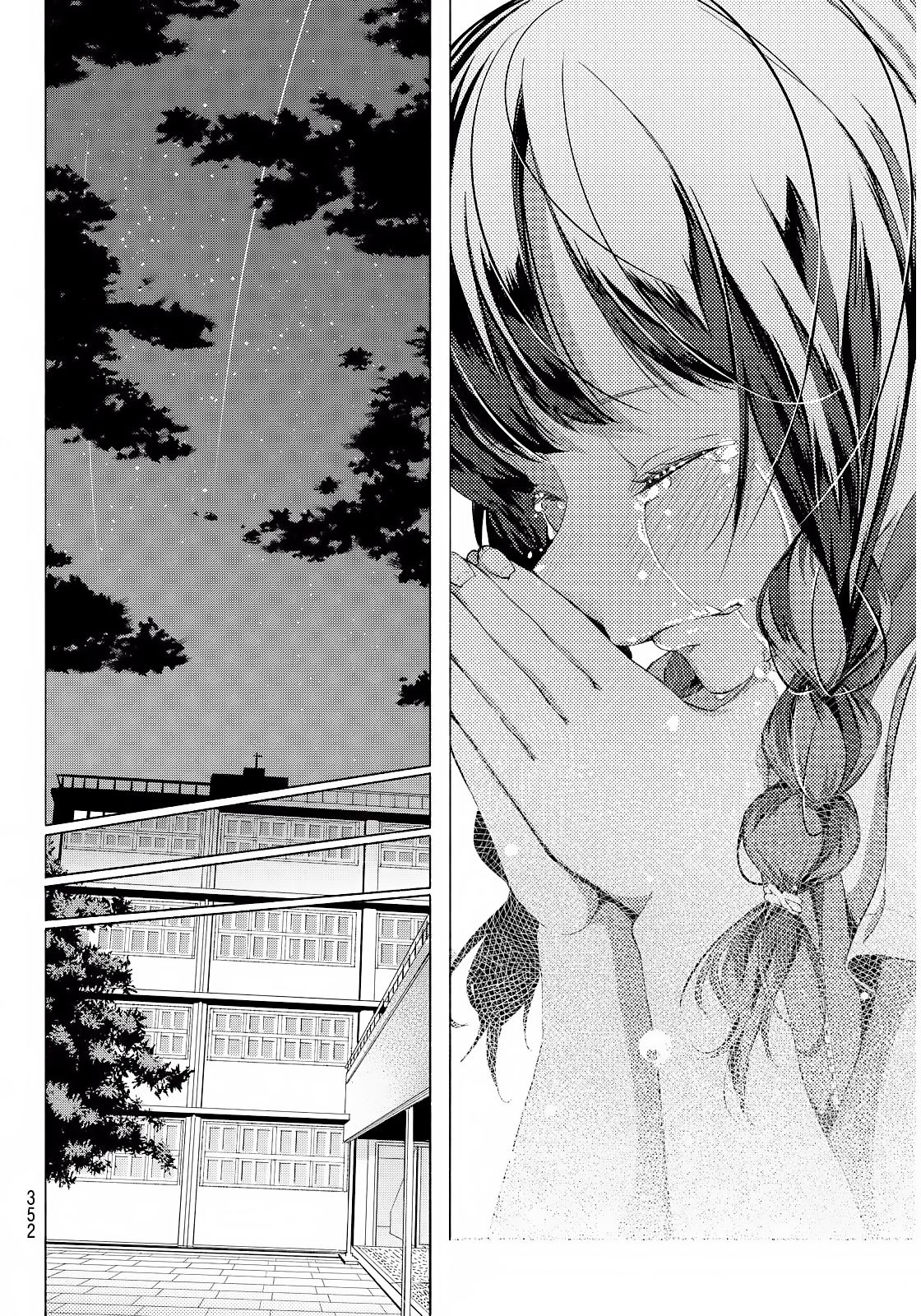 Hoshi ni Negai wo Oneshot 第46页