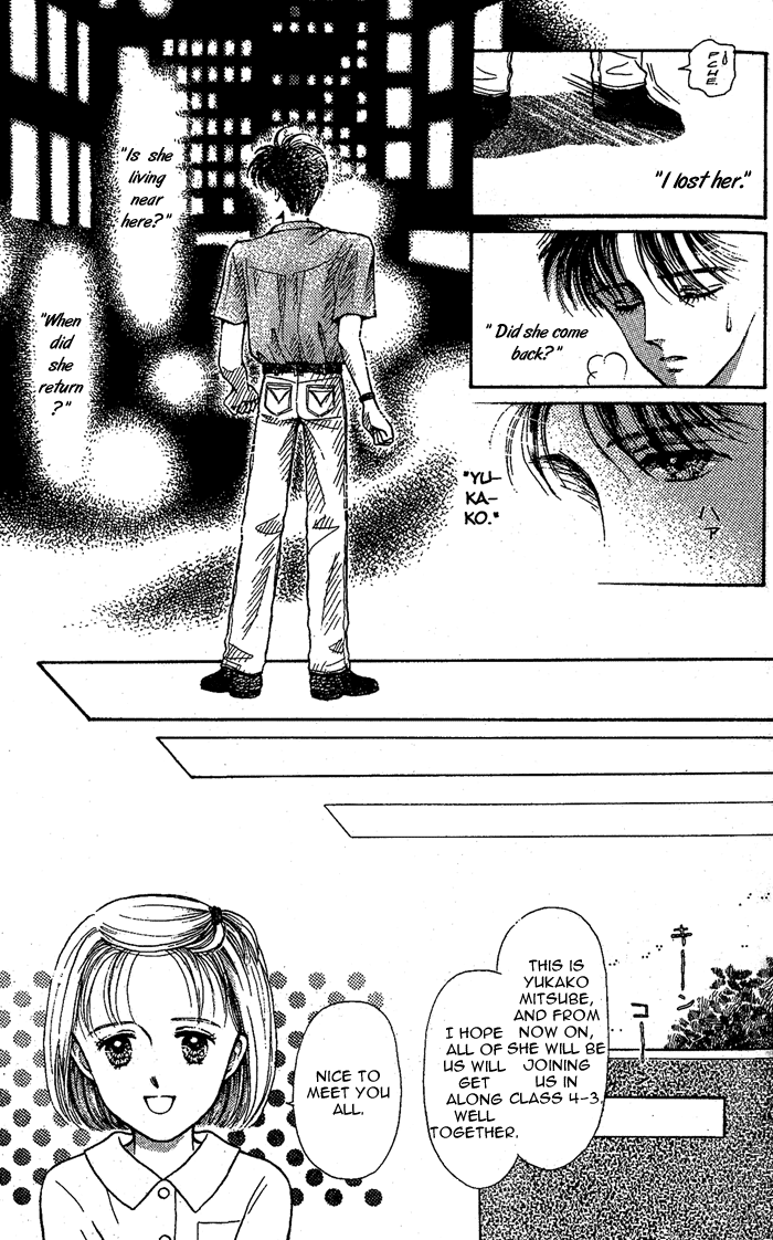 Kono Te o Hanasanai Vol. 1 Ch. 1 第10页
