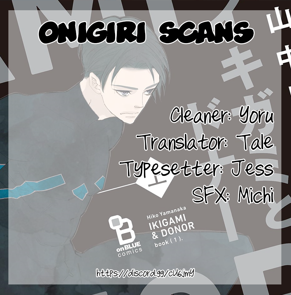Ikigami to Donor Vol. 1 Ch. 3 第1页