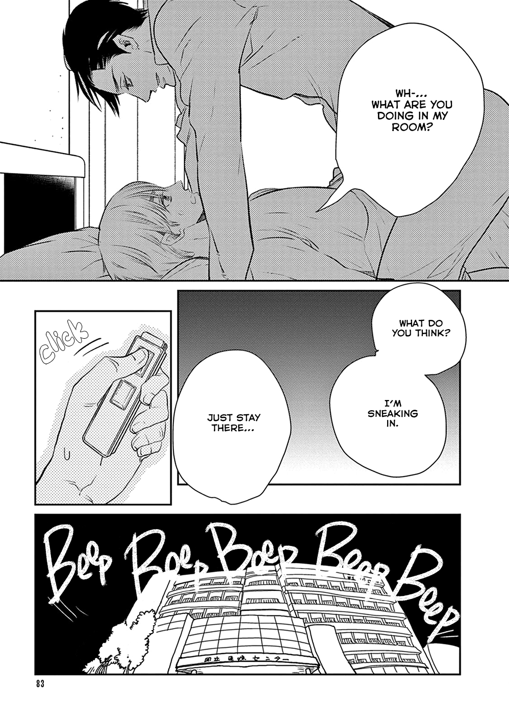 Ikigami to Donor Vol. 1 Ch. 3 第12页