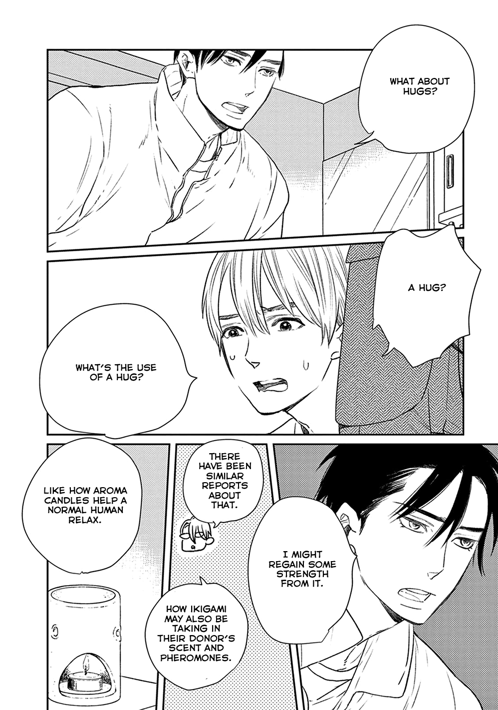 Ikigami to Donor Vol. 1 Ch. 3 第15页