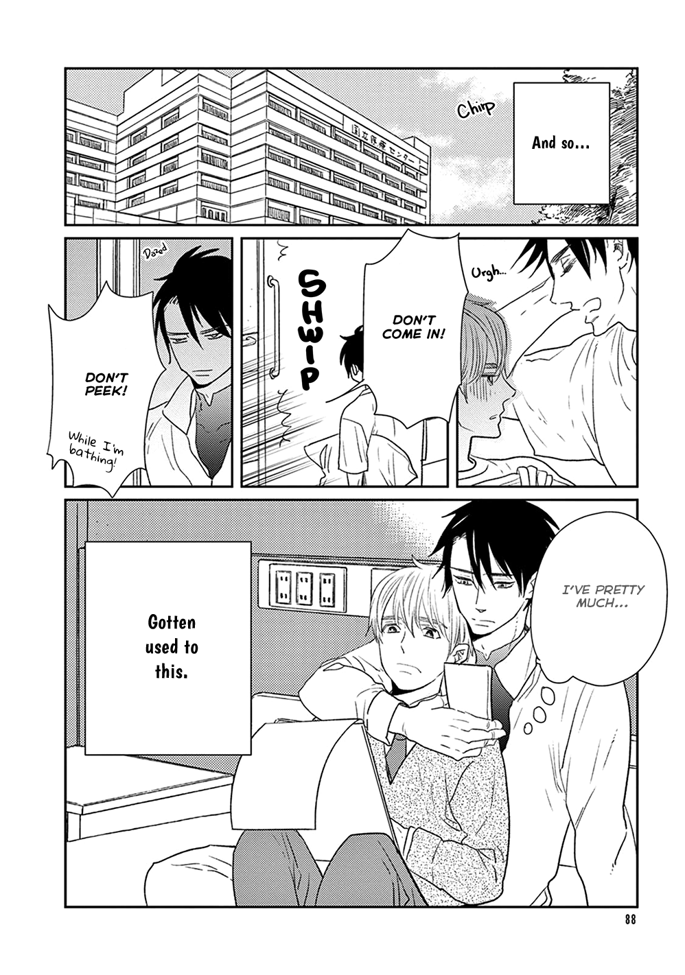 Ikigami to Donor Vol. 1 Ch. 3 第17页