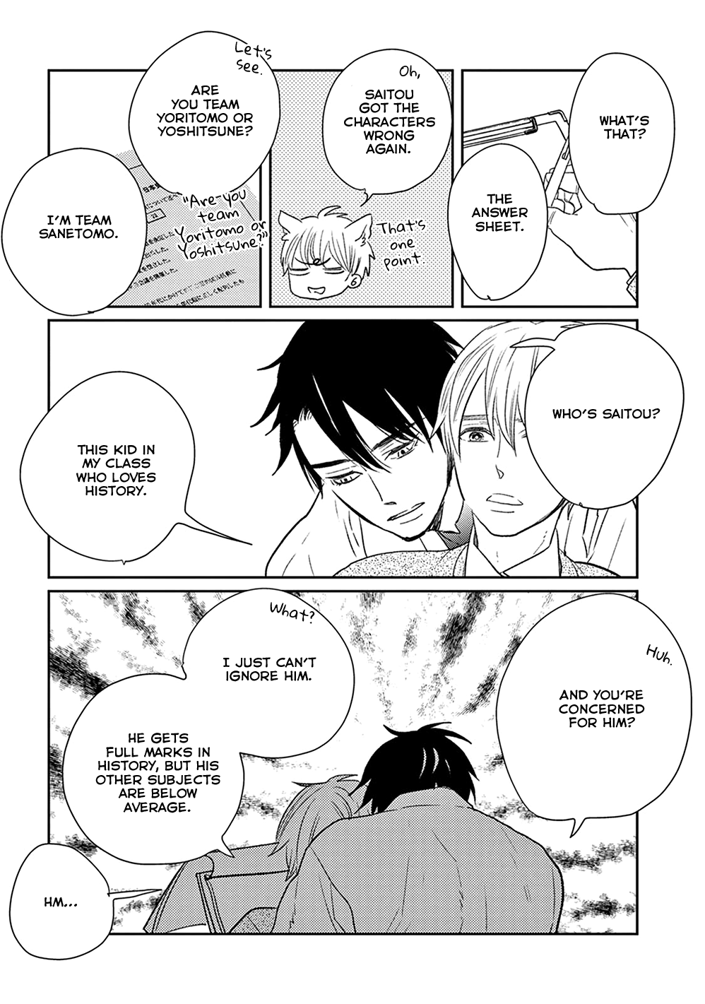 Ikigami to Donor Vol. 1 Ch. 3 第18页