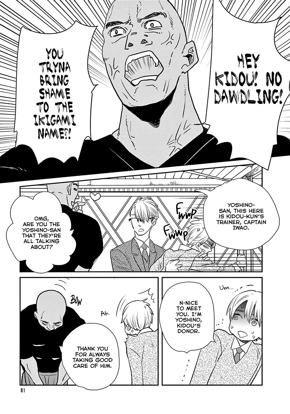 Ikigami to Donor Vol. 1 Ch. 3 第20页
