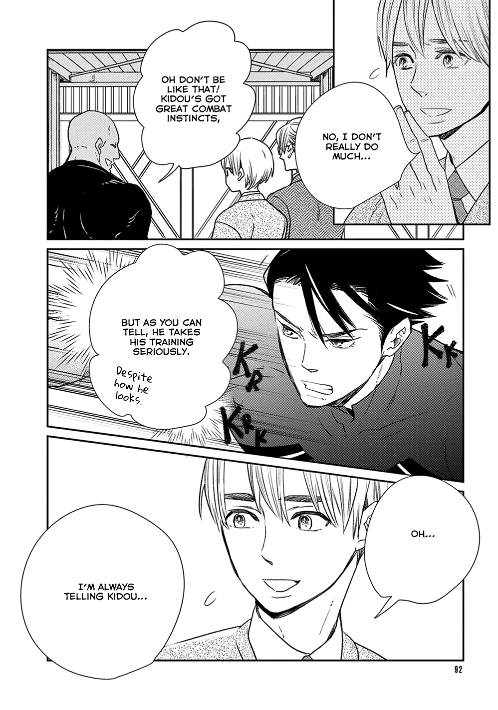 Ikigami to Donor Vol. 1 Ch. 3 第21页