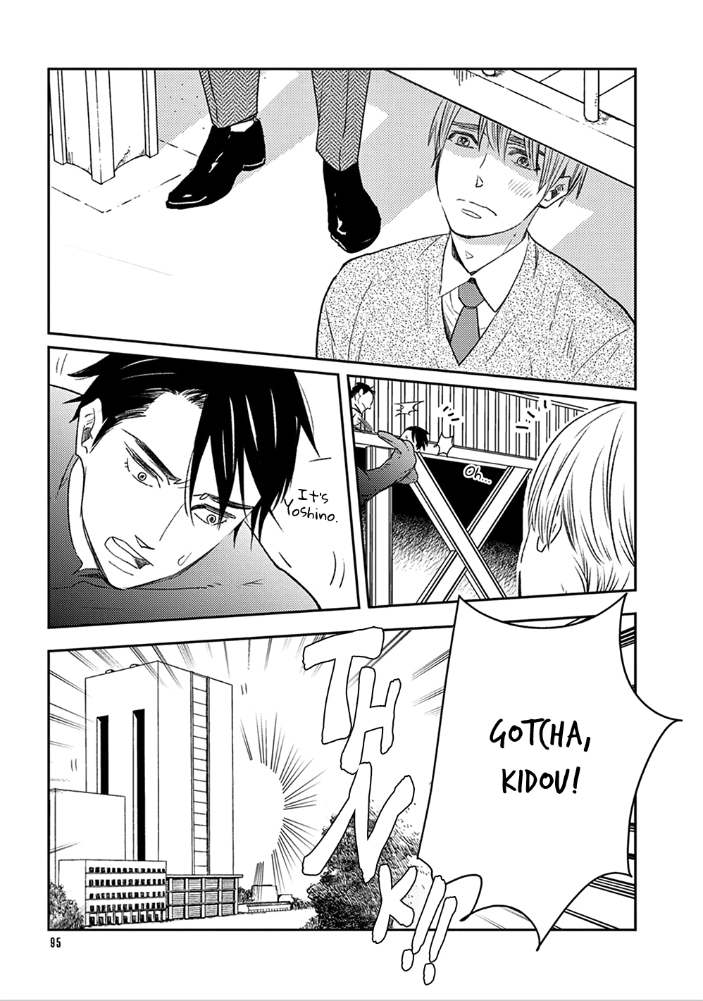 Ikigami to Donor Vol. 1 Ch. 3 第24页