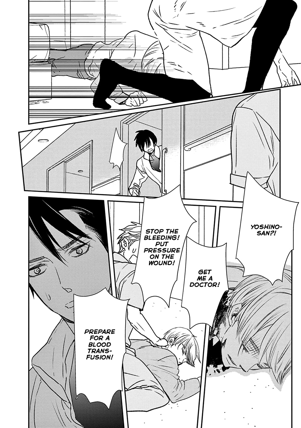 Ikigami to Donor Vol. 1 Ch. 3 第31页