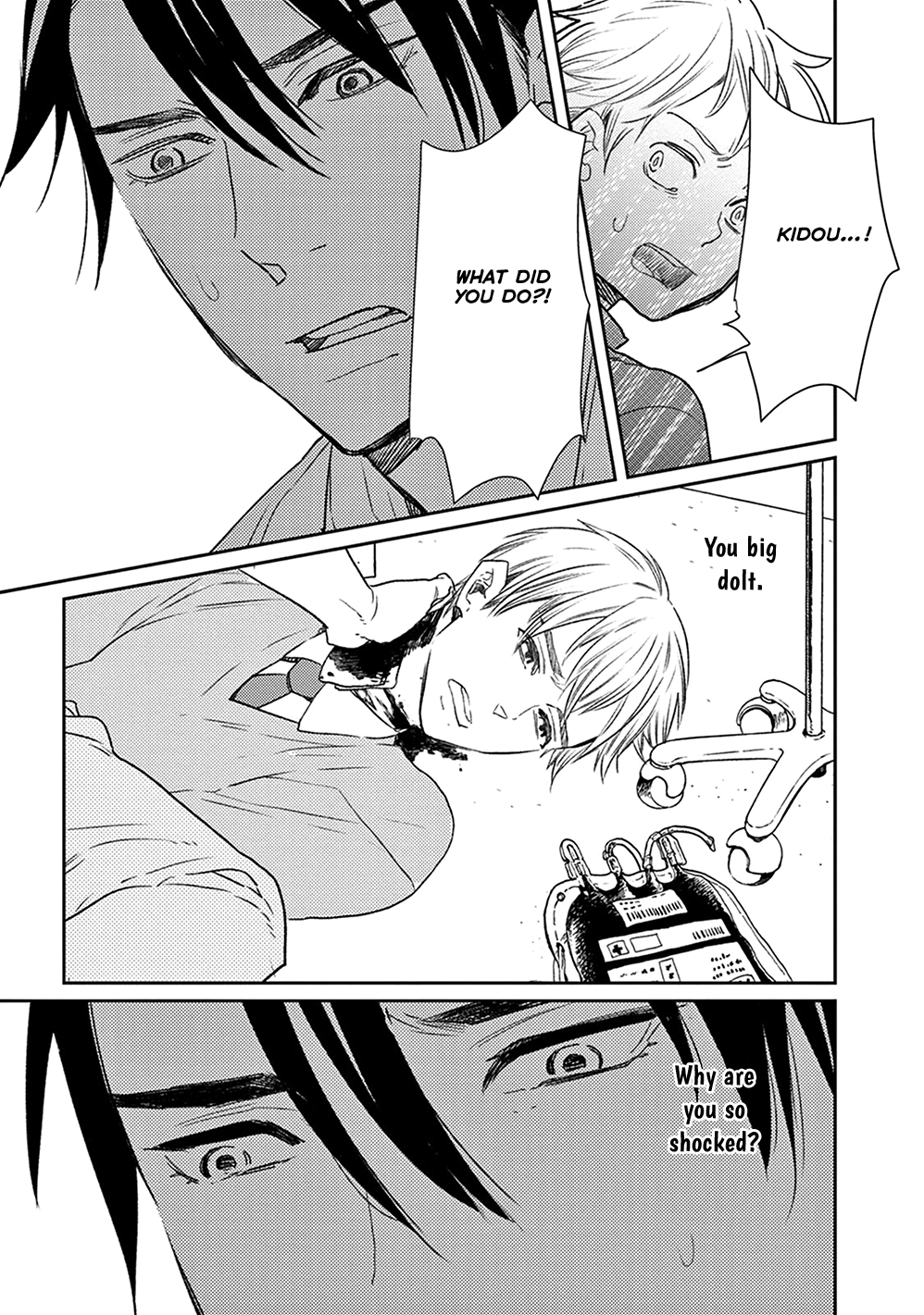 Ikigami to Donor Vol. 1 Ch. 3 第32页