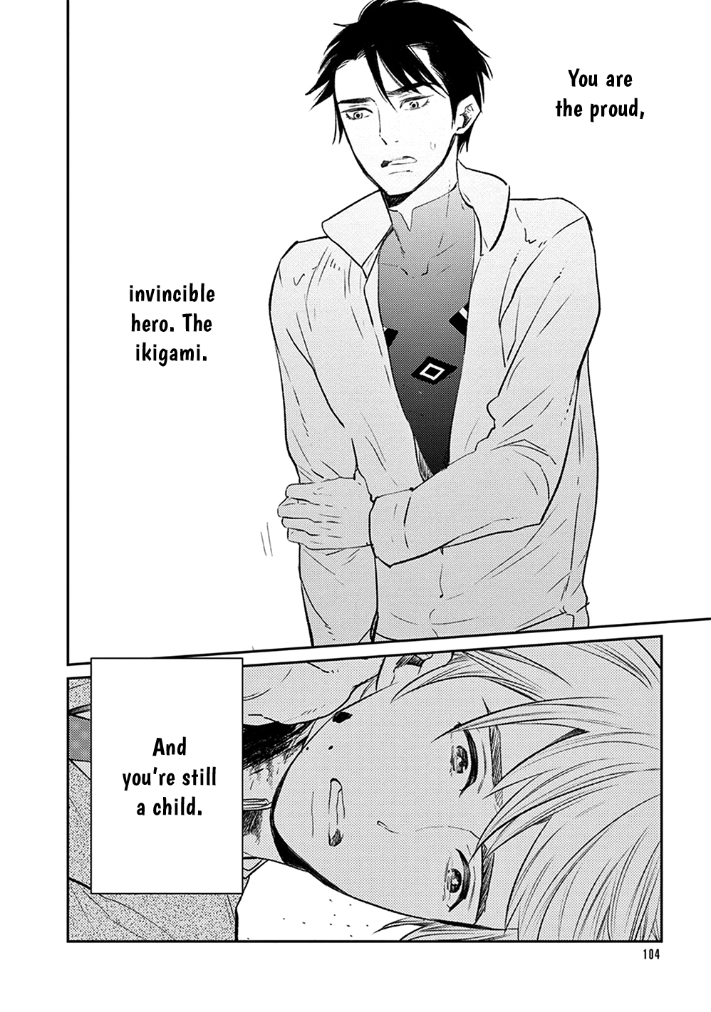 Ikigami to Donor Vol. 1 Ch. 3 第33页