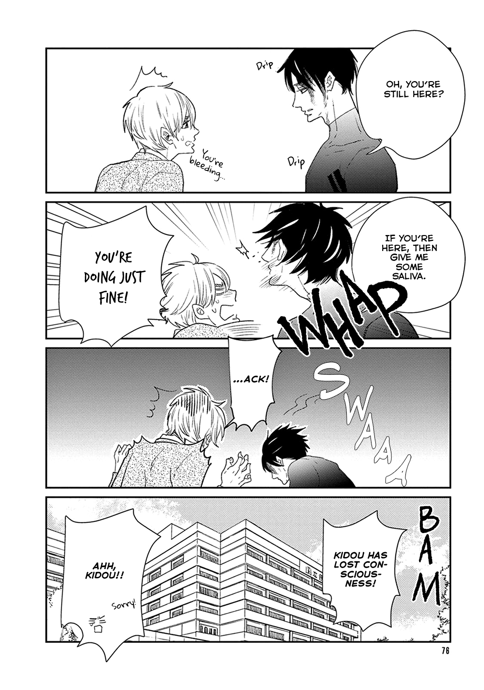 Ikigami to Donor Vol. 1 Ch. 3 第5页