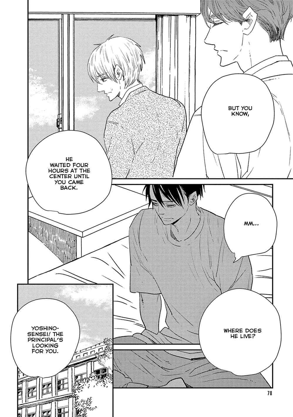 Ikigami to Donor Vol. 1 Ch. 3 第7页
