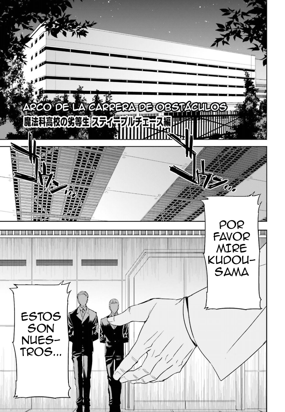 Mahouka Koukou no Rettousei - Steeplechase-hen 第3页