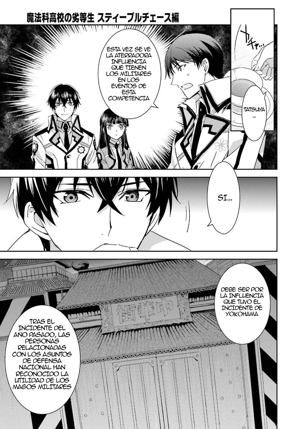 Mahouka Koukou no Rettousei - Steeplechase-hen 01 第36页