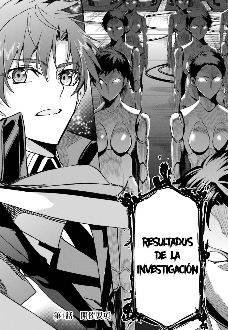 Mahouka Koukou no Rettousei - Steeplechase-hen 第5页