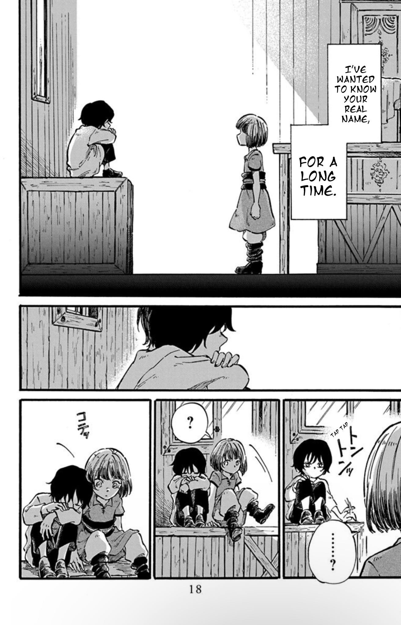 Ookami to Revolver Vol. 2 Ch. 4.5 第19页