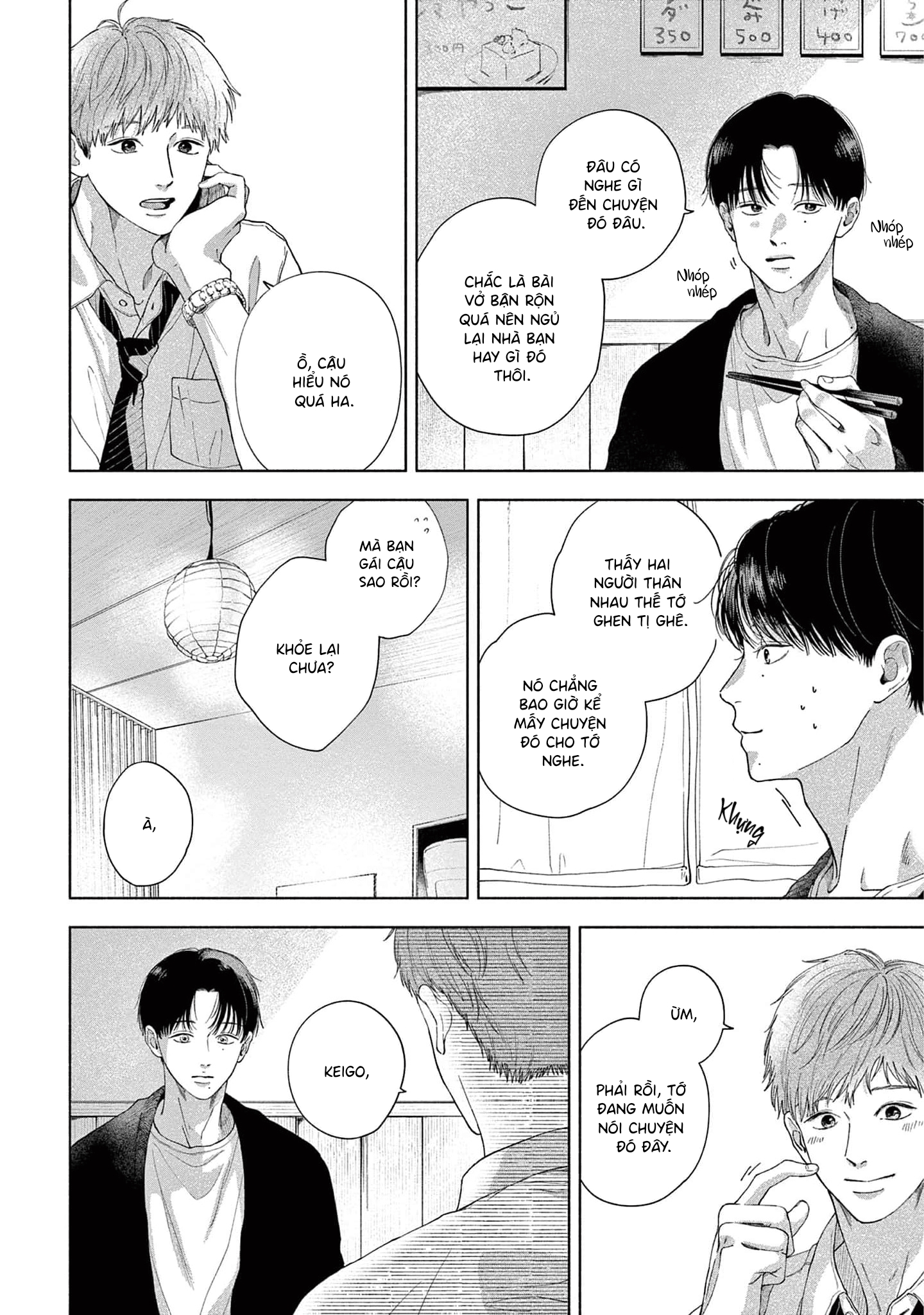 Sayonara Dattara Yokatta Vol. 1 Ch. 2 第26页