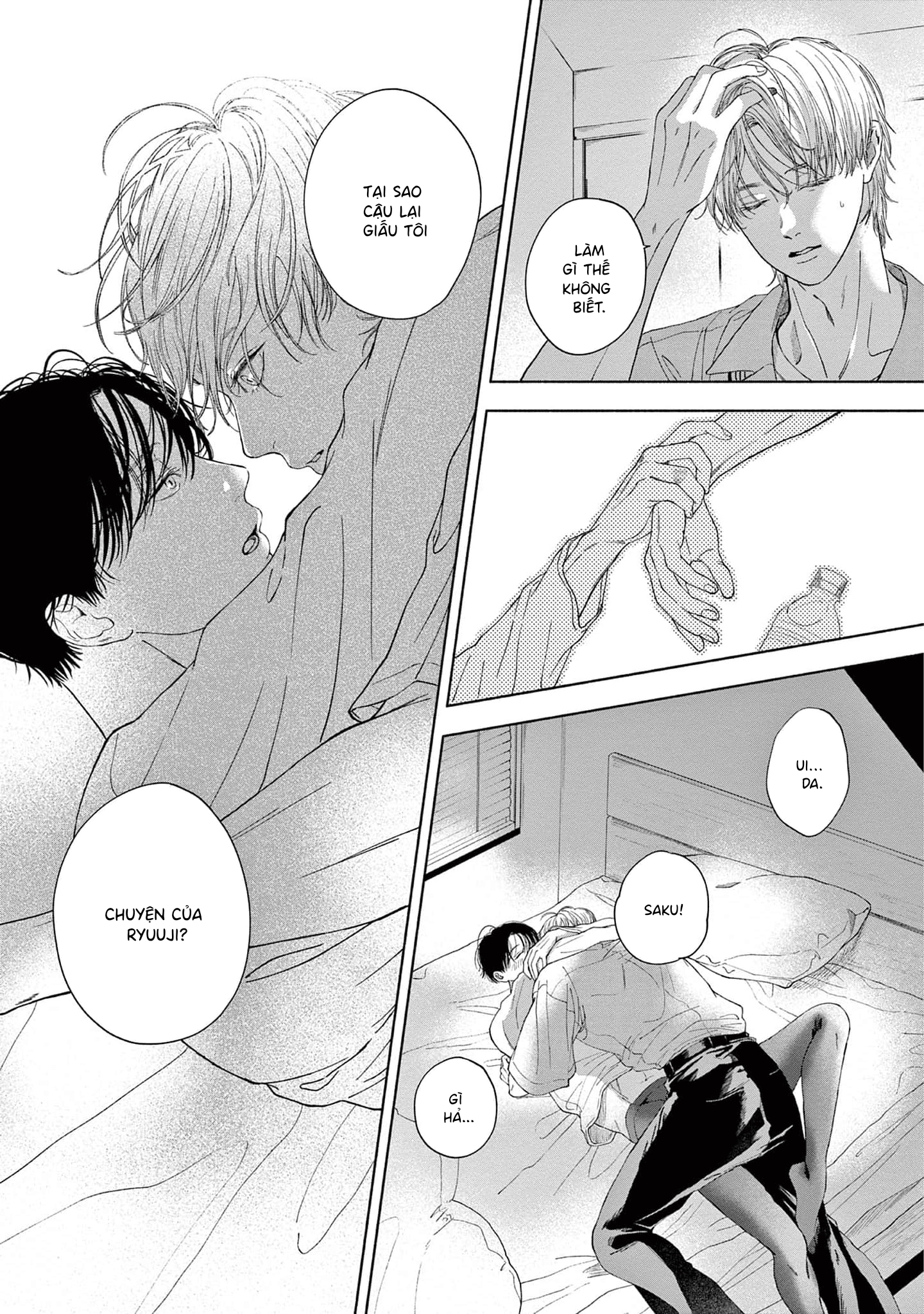 Sayonara Dattara Yokatta Vol. 1 Ch. 2 第34页