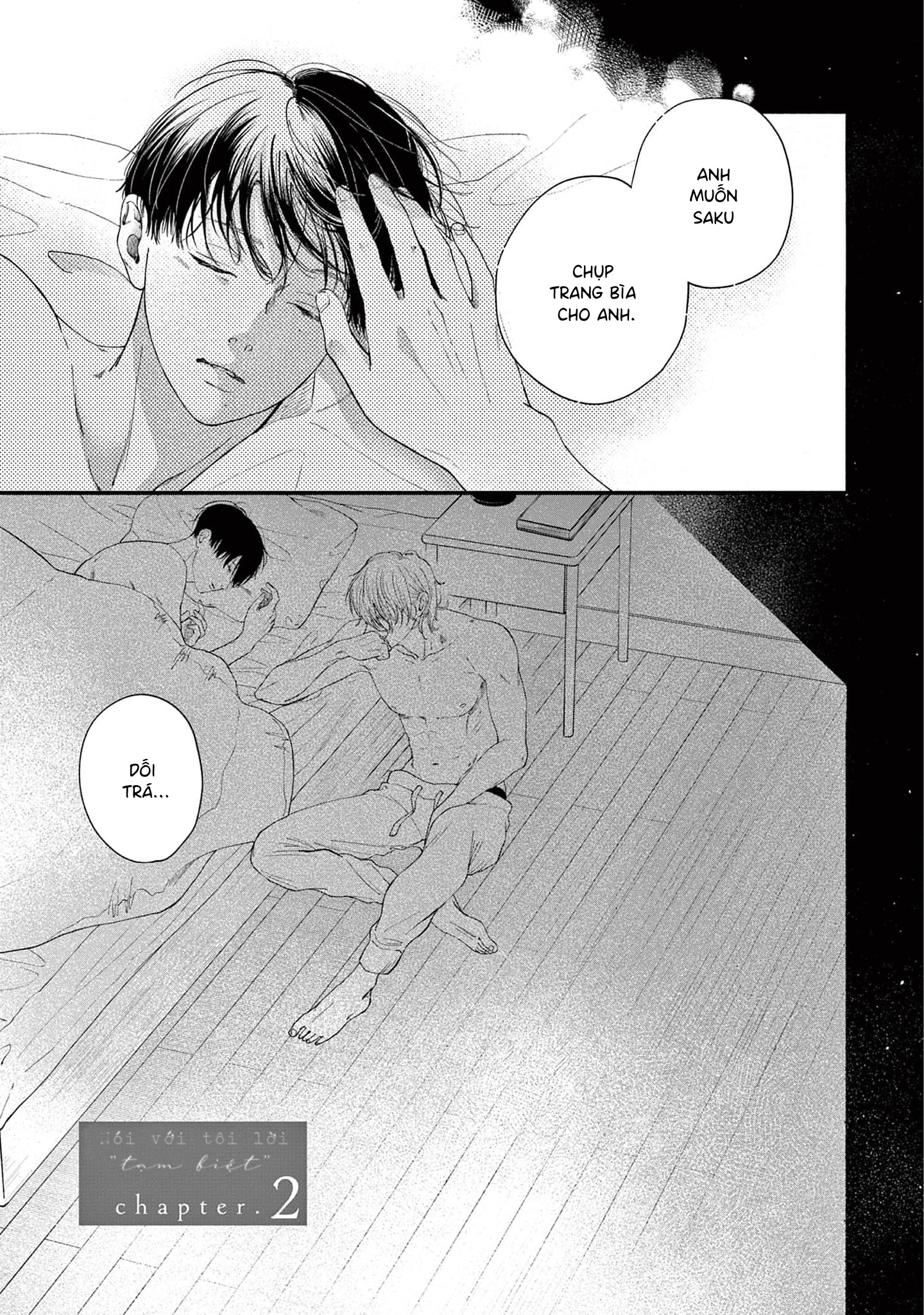 Sayonara Dattara Yokatta Vol. 1 Ch. 2 第5页