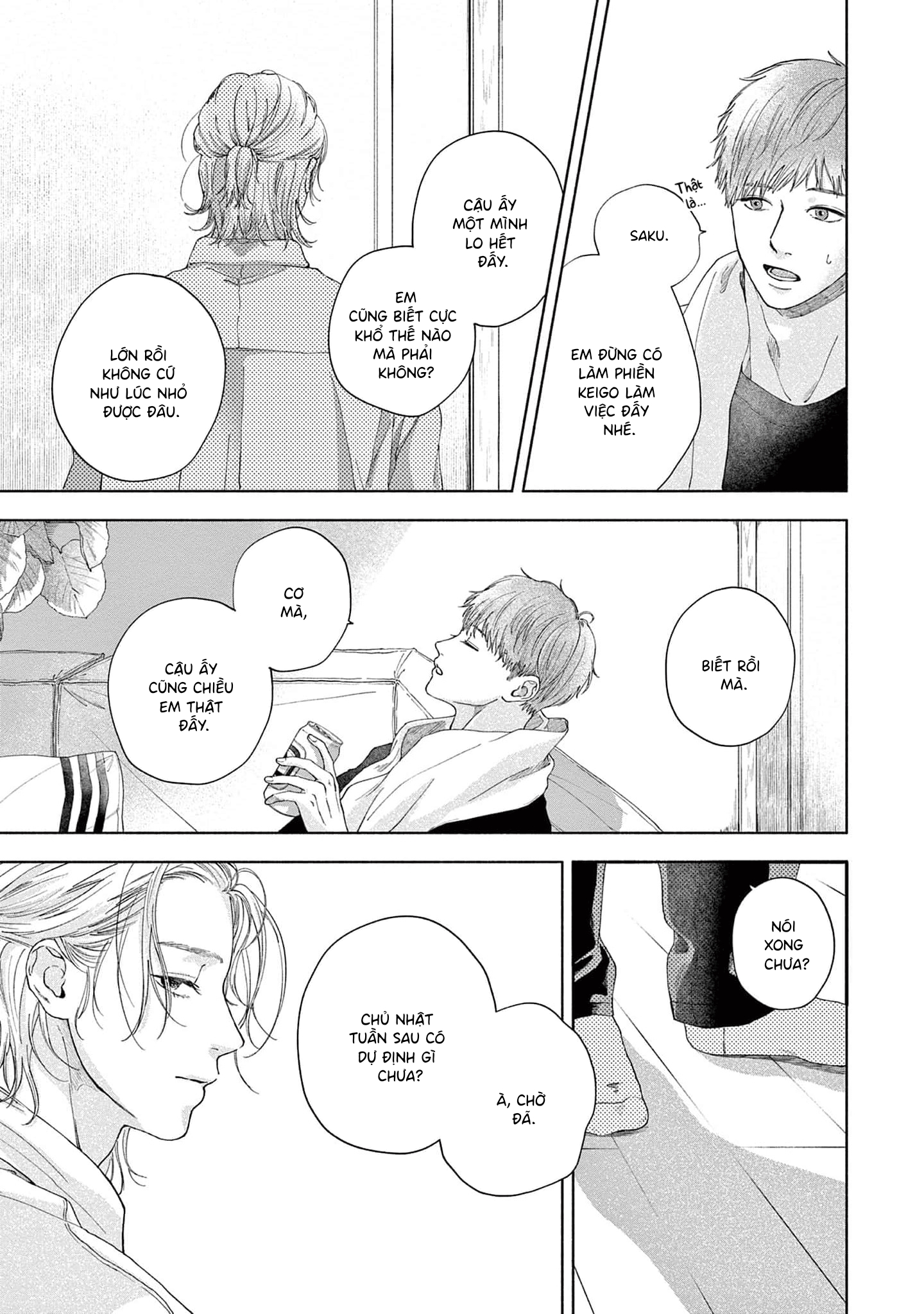 Sayonara Dattara Yokatta Vol. 1 Ch. 2 第7页
