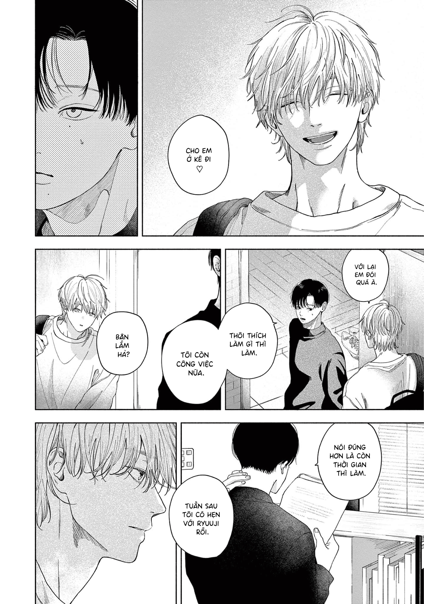 Sayonara Dattara Yokatta Vol. 1 Ch. 2 第10页